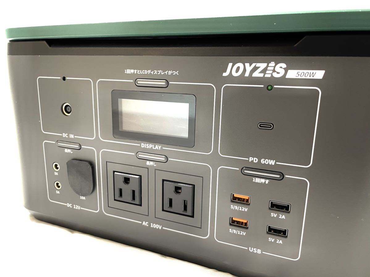 してるので】 ヤフオク! - 未使用 Joyzis ポータブル電源 予備電源 大