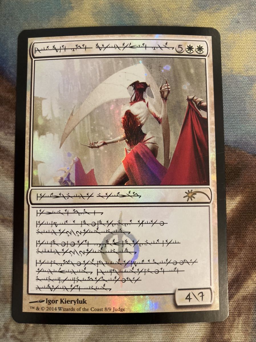 PROMO 大修道士、エリシュ・ノーン 英FOIL1枚 ジャッジ褒賞 MTG