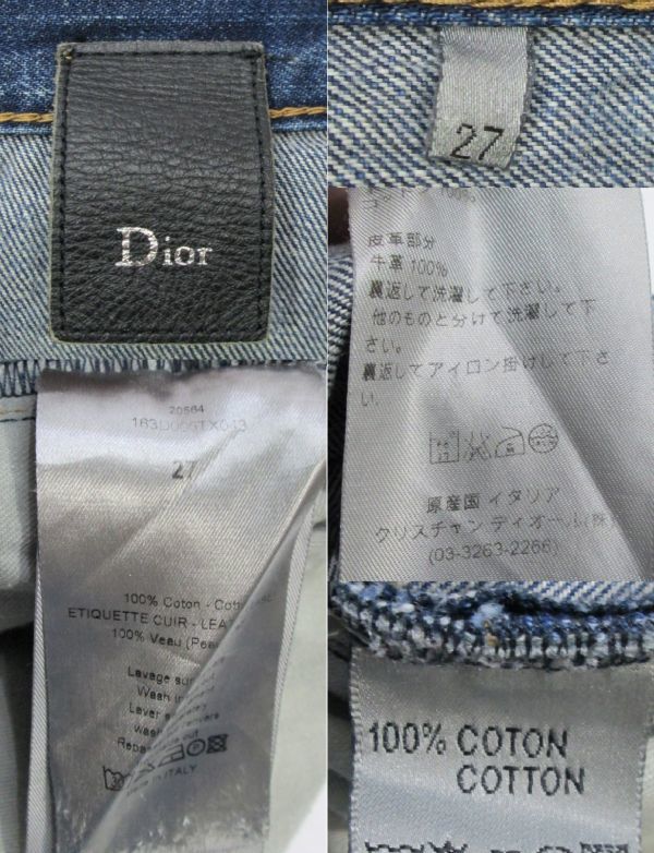 国内正規品 Dior Homme 12AW ウォッシュ加工デニムパンツ ディオール