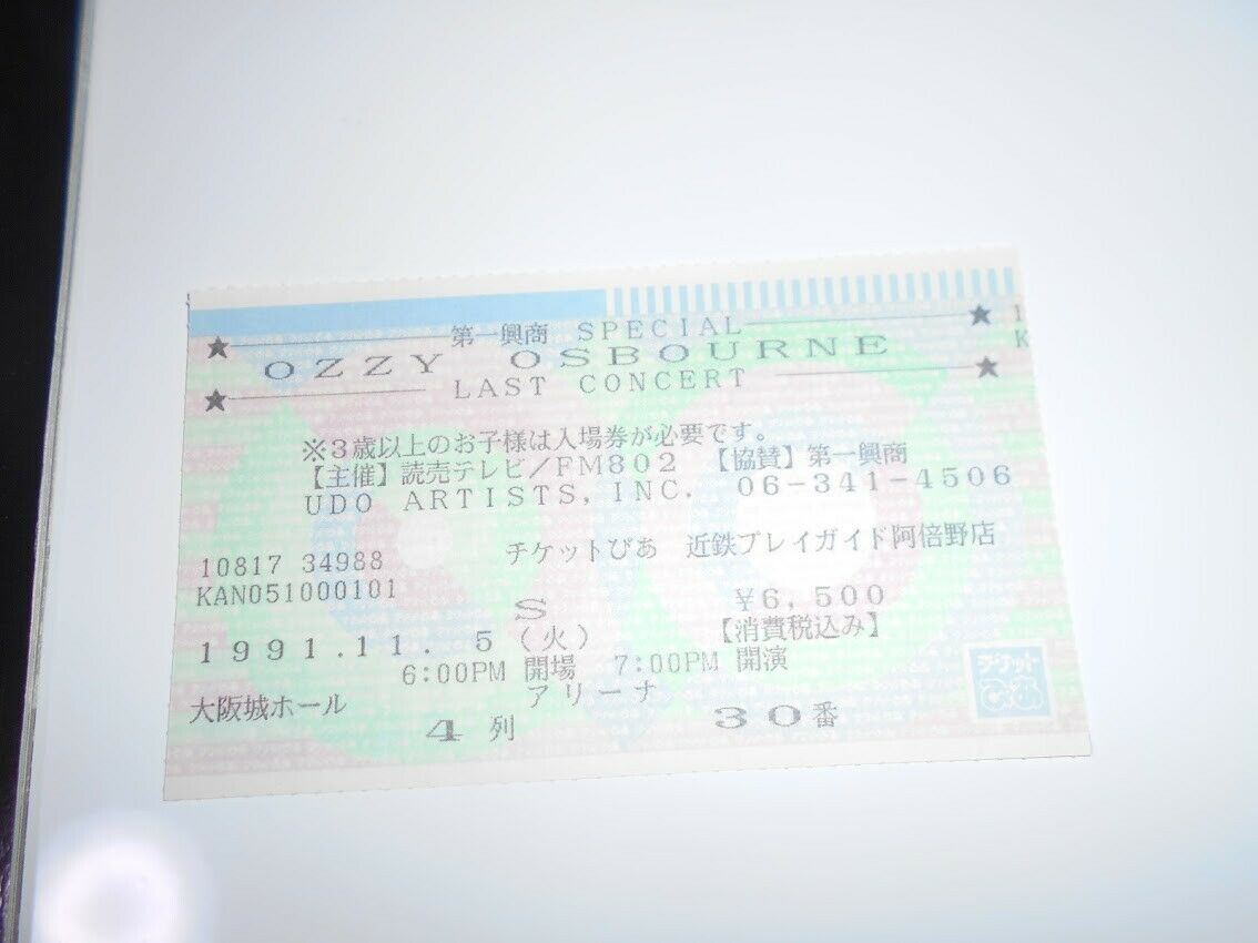 パンフレット コンサート プログラム チケット半券貼り オジー オズボーン 1991 OZZY OSBOURNE japan program bookの画像2