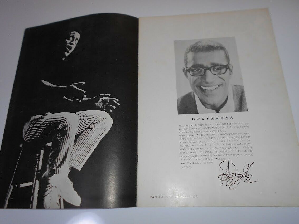 パンフレット プログラム サミーデイヴィス ジュニア SAMMY DAVIS JR 1963 シナトラ オーシャンと十一人の仲間 japan program bookの画像3