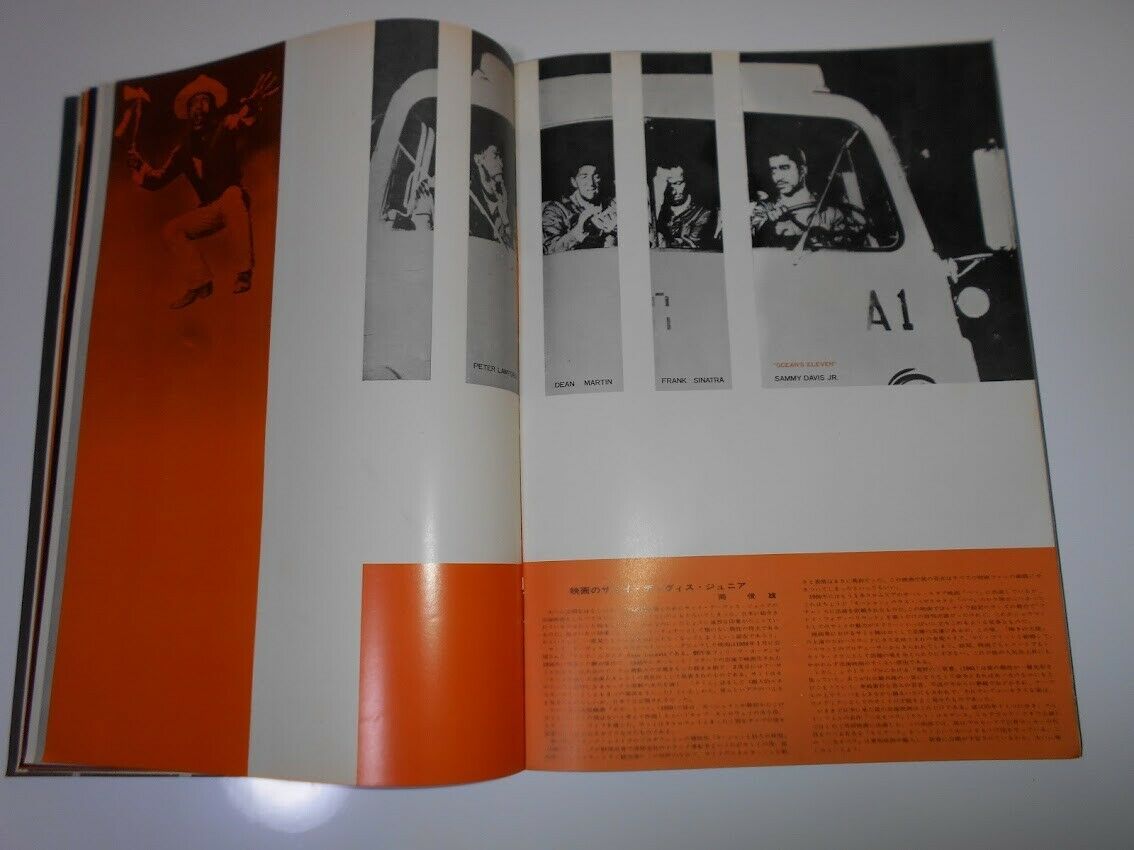 パンフレット プログラム サミーデイヴィス ジュニア SAMMY DAVIS JR 1963 シナトラ オーシャンと十一人の仲間 japan program bookの画像7
