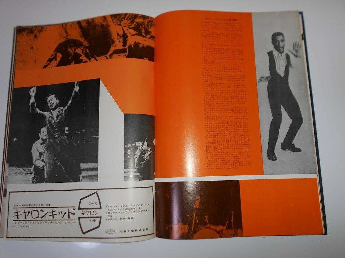 パンフレット プログラム サミーデイヴィス ジュニア SAMMY DAVIS JR 1963 シナトラ オーシャンと十一人の仲間 japan program bookの画像9