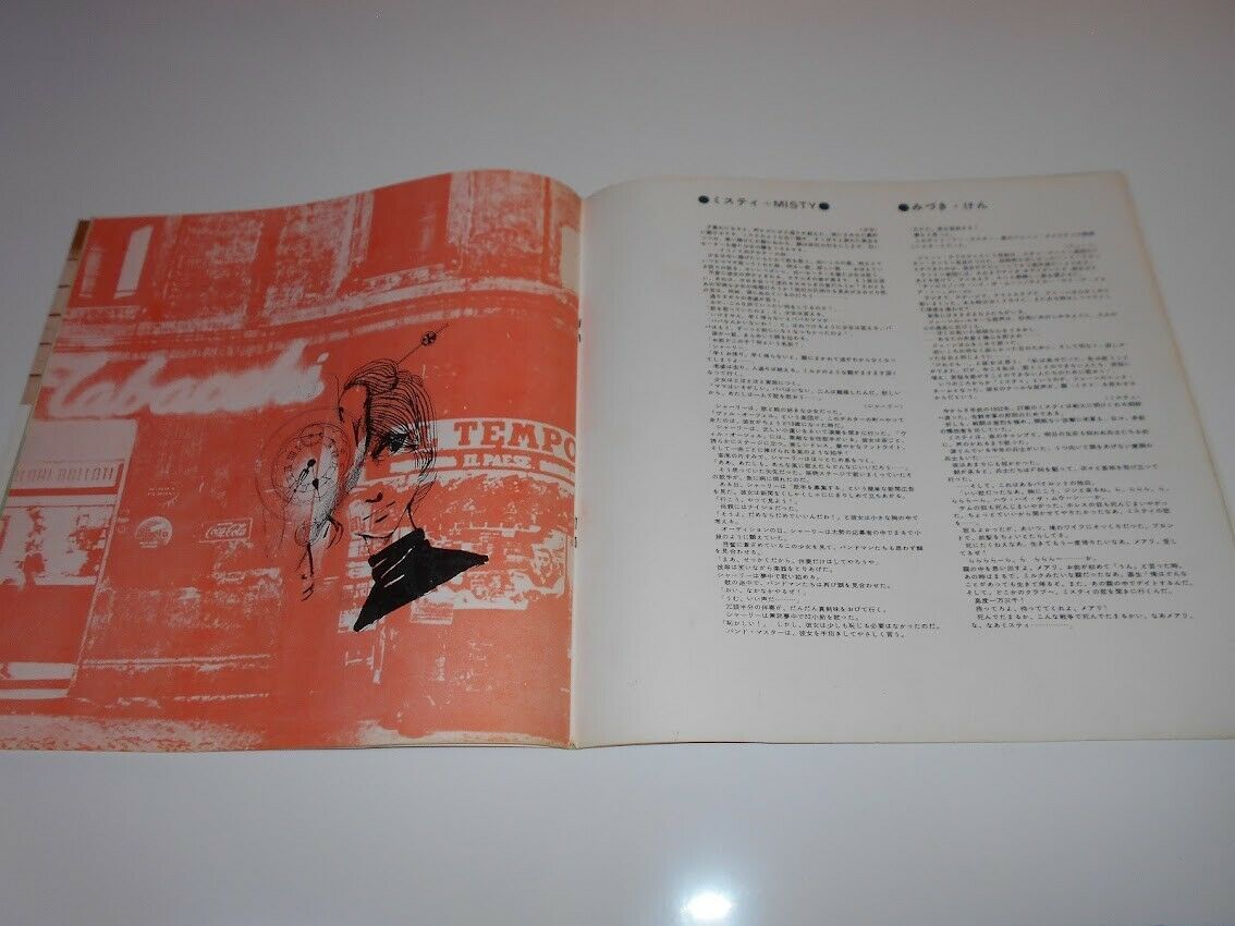 パンフレット プログラム チラシ付 ジューン・クリスティ June Christy 1961 ジャズ アメリカ japan program bookの画像8