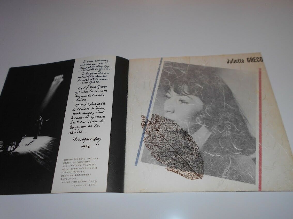 パンフレット プログラム ジュリエット・グレコ JULIETTE GRECO 1965 フランス シャンソン ジャズ japan program book_画像3