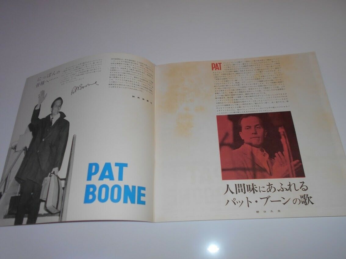 パンフレット プログラム パット・ブーン Pat Boone 1965年 ポール・スミス 砂に書いたラブレター 四月の恋 japan program book_画像2
