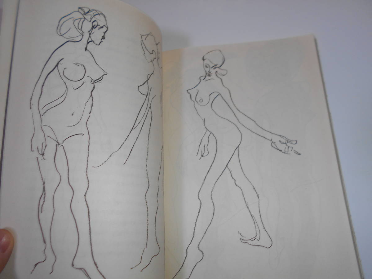 スタイル画教室 モード・エスプリ・デッサン 長沢節 1956年 美術出版社 セツモード　ブラウス　スカート　149p (図版33枚共)　_画像2