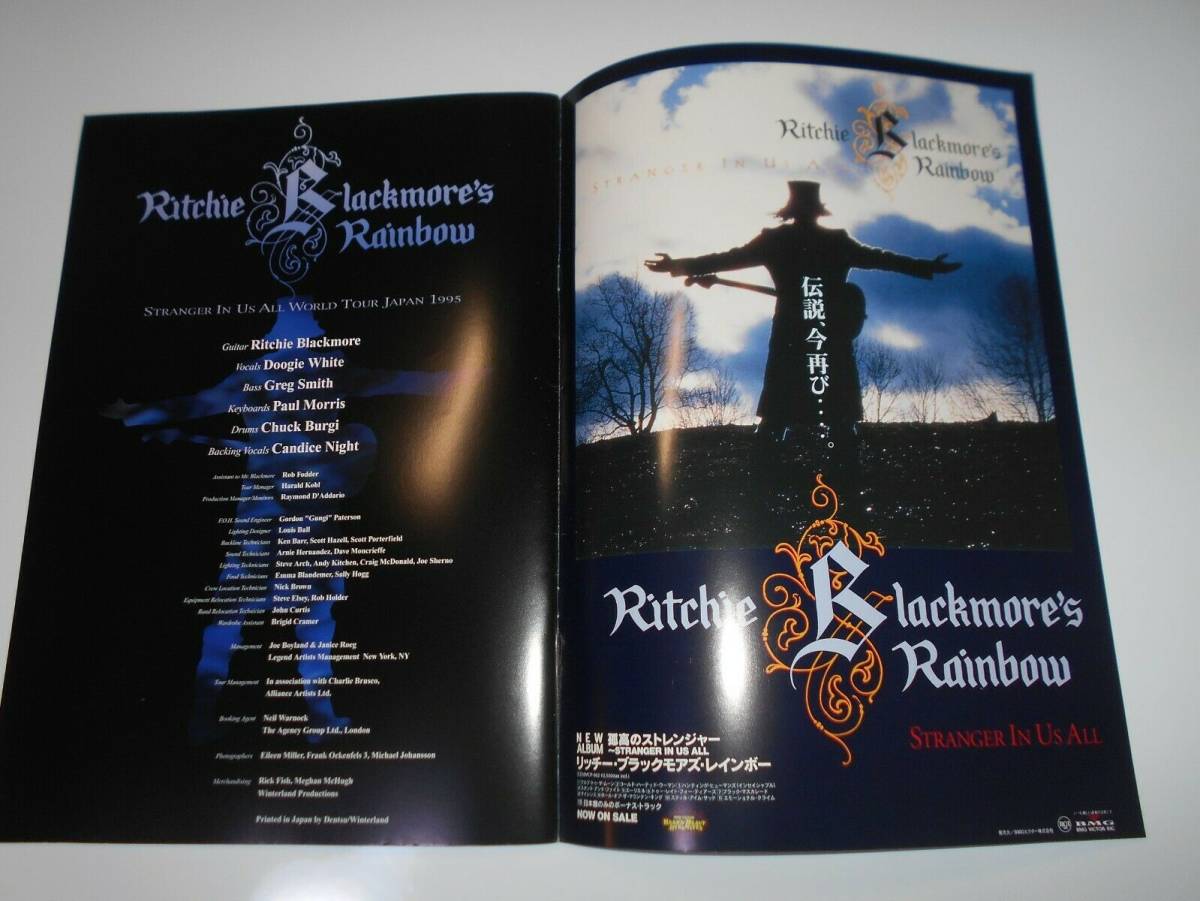 ... лады    pro  грамм   ... половина  ...　... *   черный ... *   радуга  　Ritchie Blackmore's Rainbow 1995 program book