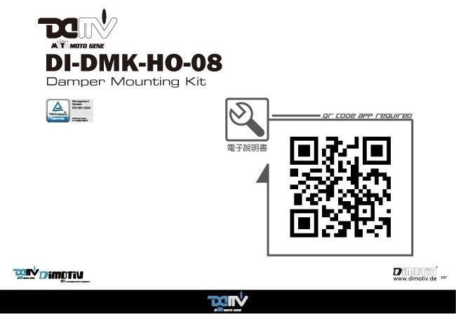 DIMOTIV di-dmk-ho-08 steering damper mount kit HONDA CB1100