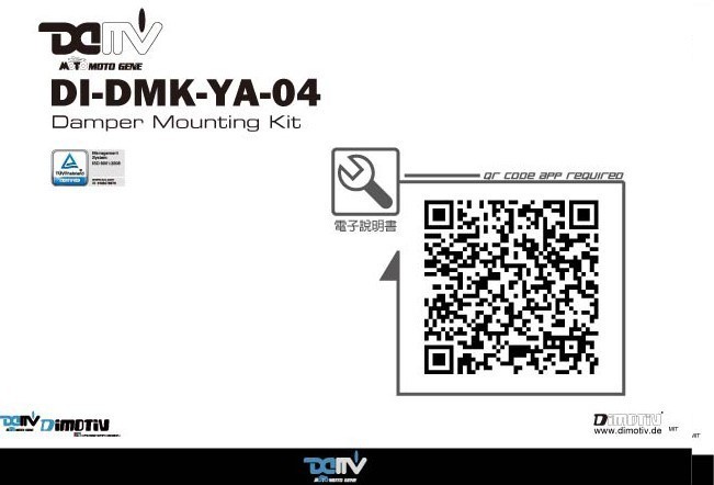 DIMOTIV di-dmk-ya-04 ステアリングダンパーマウントキット YAMAHA MT-07 MT-07 Moto Cage_画像5