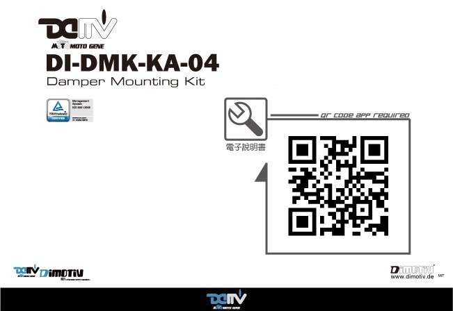 DIMOTIV di-dmk-ka-04 KAWASAKI Ninja ZX-14R ZZR1400 ステアリング 