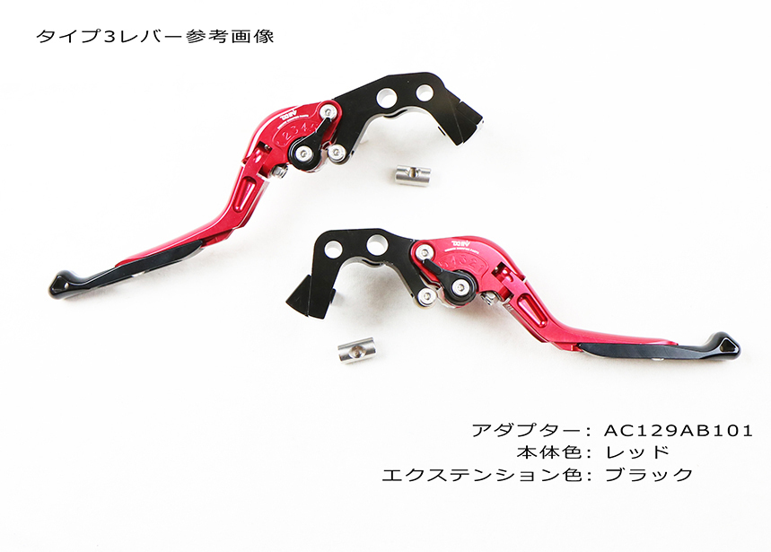 DIMOTIV 3ac019ab080 タイプ3アジャストレバー左右 F4 F4RR Brutale1090_画像2