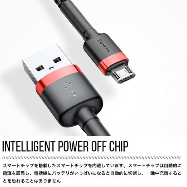 Micro USB ケーブル 2m両面差し込み可過充電防止ナイロン編みQC3.0対応【自動的に電流を遮断】＆急速充電ケーブル 高耐久性データケーブル_画像3