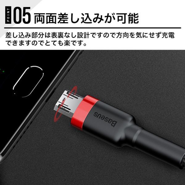 Micro USB ケーブル 2m両面差し込み可過充電防止ナイロン編みQC3.0対応【自動的に電流を遮断】＆急速充電ケーブル 高耐久性データケーブル_画像9