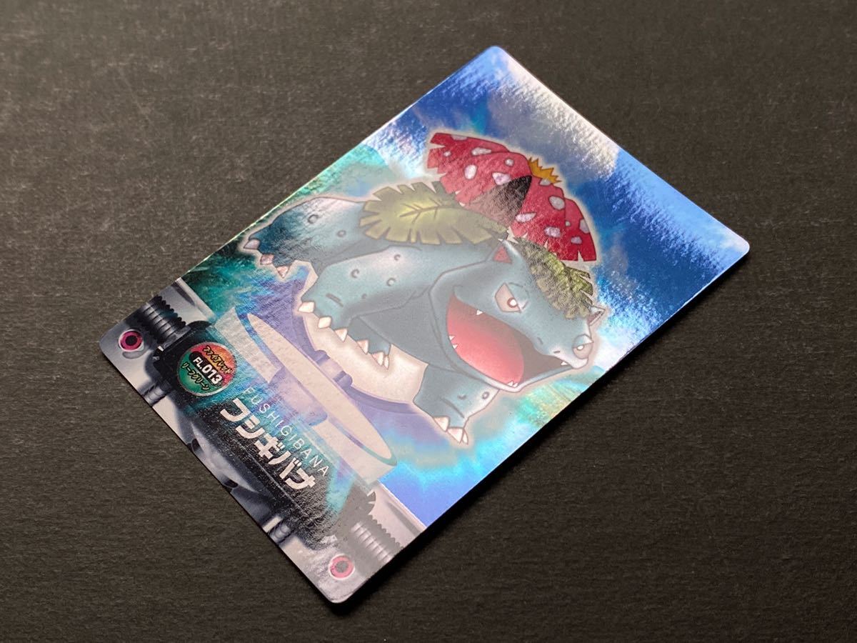 キラ3枚 御三家 ポケモン ずかんカード ホロ holo リザードン キラ3枚 御三家 ポケモン ずかんカード ホロ holo リザードン