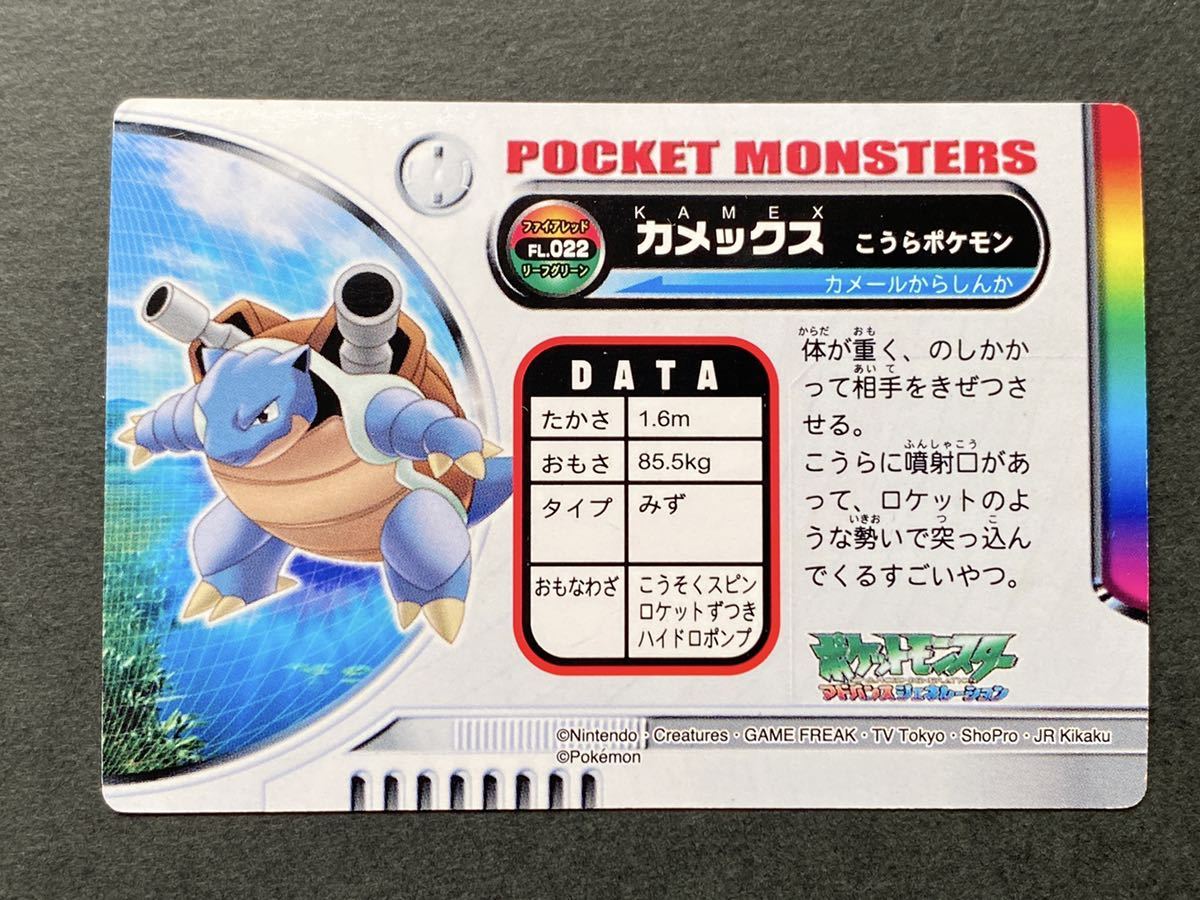 キラ3枚 御三家 ポケモン ずかんカード ホロ holo リザードン キラ3枚 御三家 ポケモン ずかんカード ホロ holo リザードン