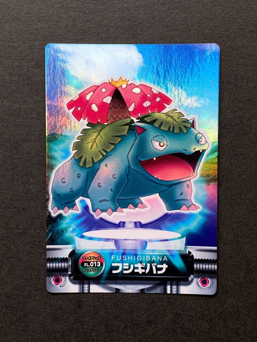 キラ3枚 御三家 ポケモン ずかんカード ホロ holo リザードン キラ3枚 御三家 ポケモン ずかんカード ホロ holo リザードン