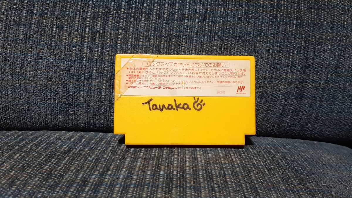 日本正規品 ベースボールスター 三冠王 ファミコン カセット ソフトfc 58 ゲーム ファミリーコンピュータ テレビゲーム レト Www Idealmusicorp Com 日本正規品 ベースボールスター 三冠王 ファミコン カセット ソフトfc 58 ゲーム ファミリーコンピュータ テレビゲーム レト Www Idealmusicorp Com