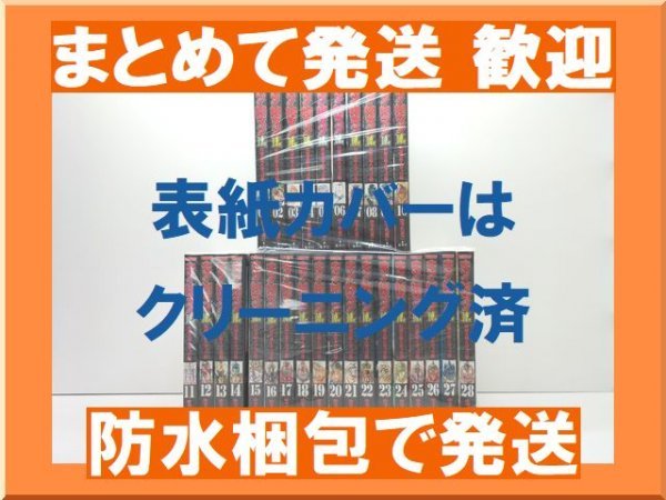 超ポイント祭?期間限定】 まとめ発送可能] [複数落札 キン肉マン2世