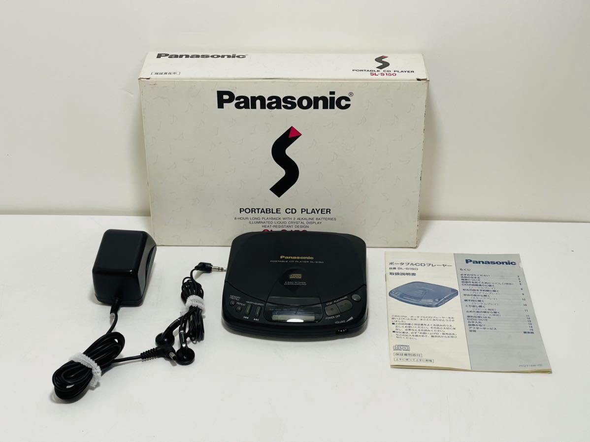 スノーブルー パナソニック ポータブルCDアンプ WE-370 - アンプ