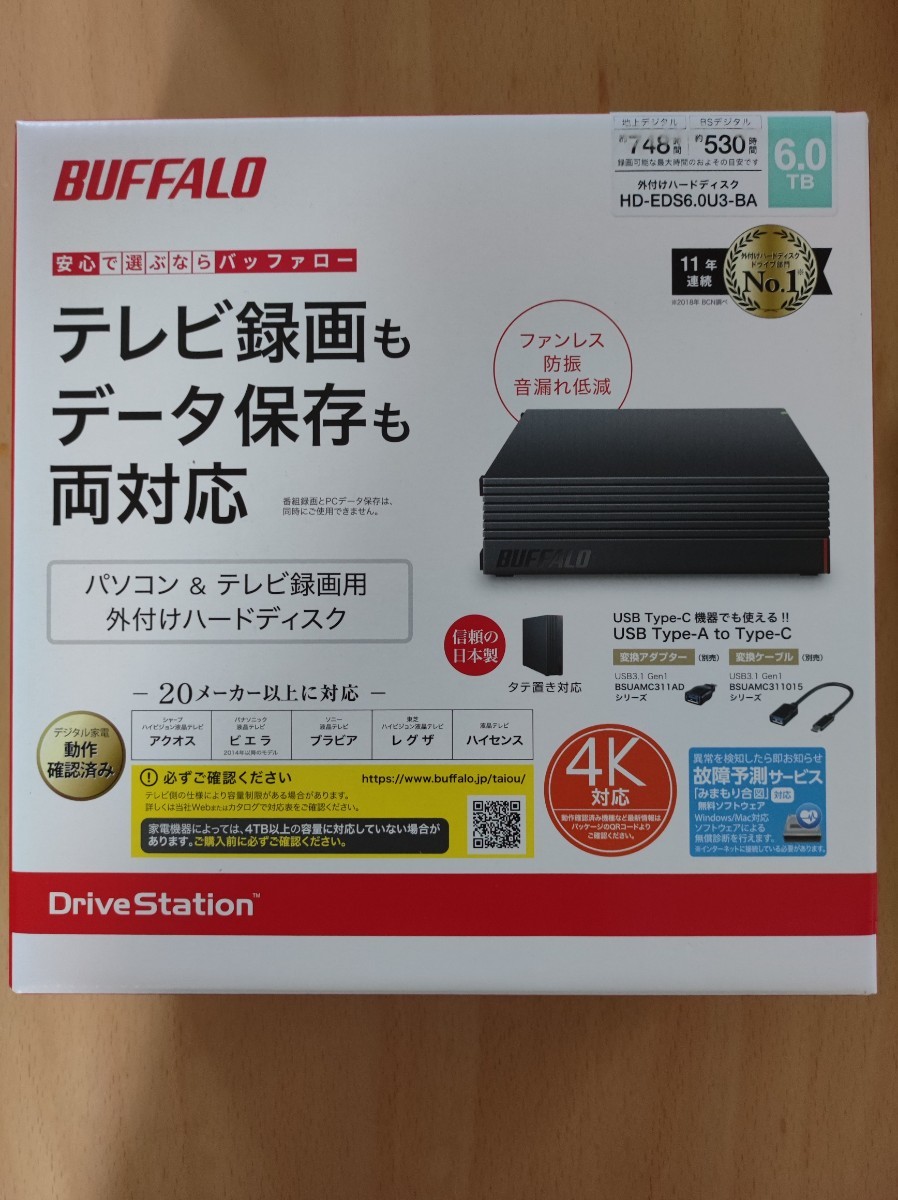 最新最全の バッファロー パソコン テレビ録画用外付けハードディスク