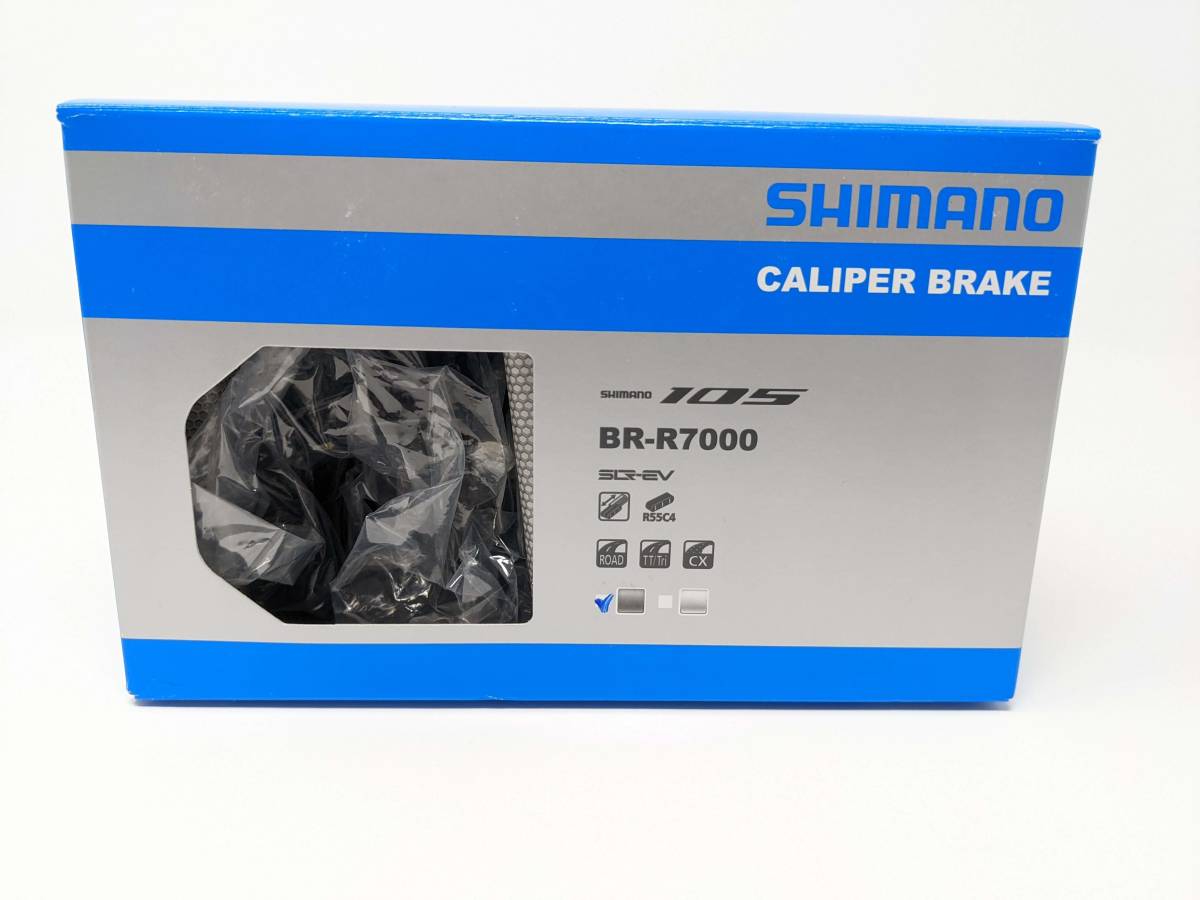 未使用品 SHIMANO シマノ BR-R7000 105 ブレーキセット 送料無料でお ...