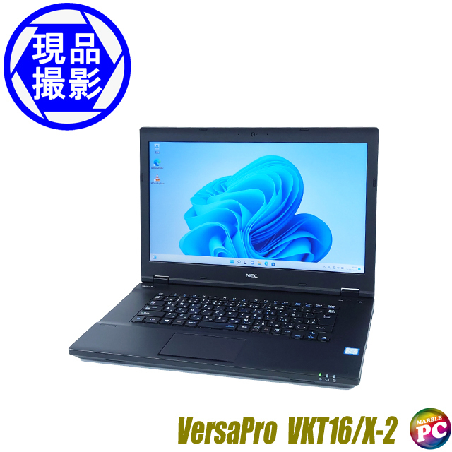 現品撮影 NEC VersaPro VKT16/X-2 | 中古ノートパソコン Windows11-Pro