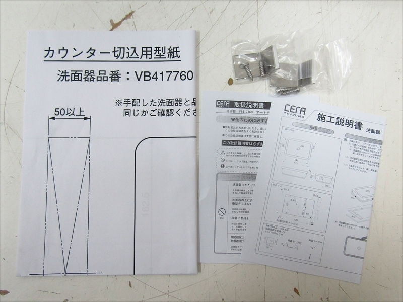 g39 Villeroy&Boch ビレロイ&ボッホ ARCHITECTURA アーキテクチュラ