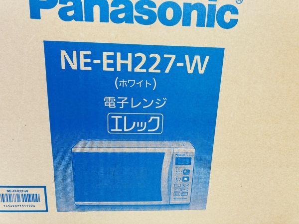 Panasonic パナソニック 電子レンジ NE-EH227 SK-220420012_画像3