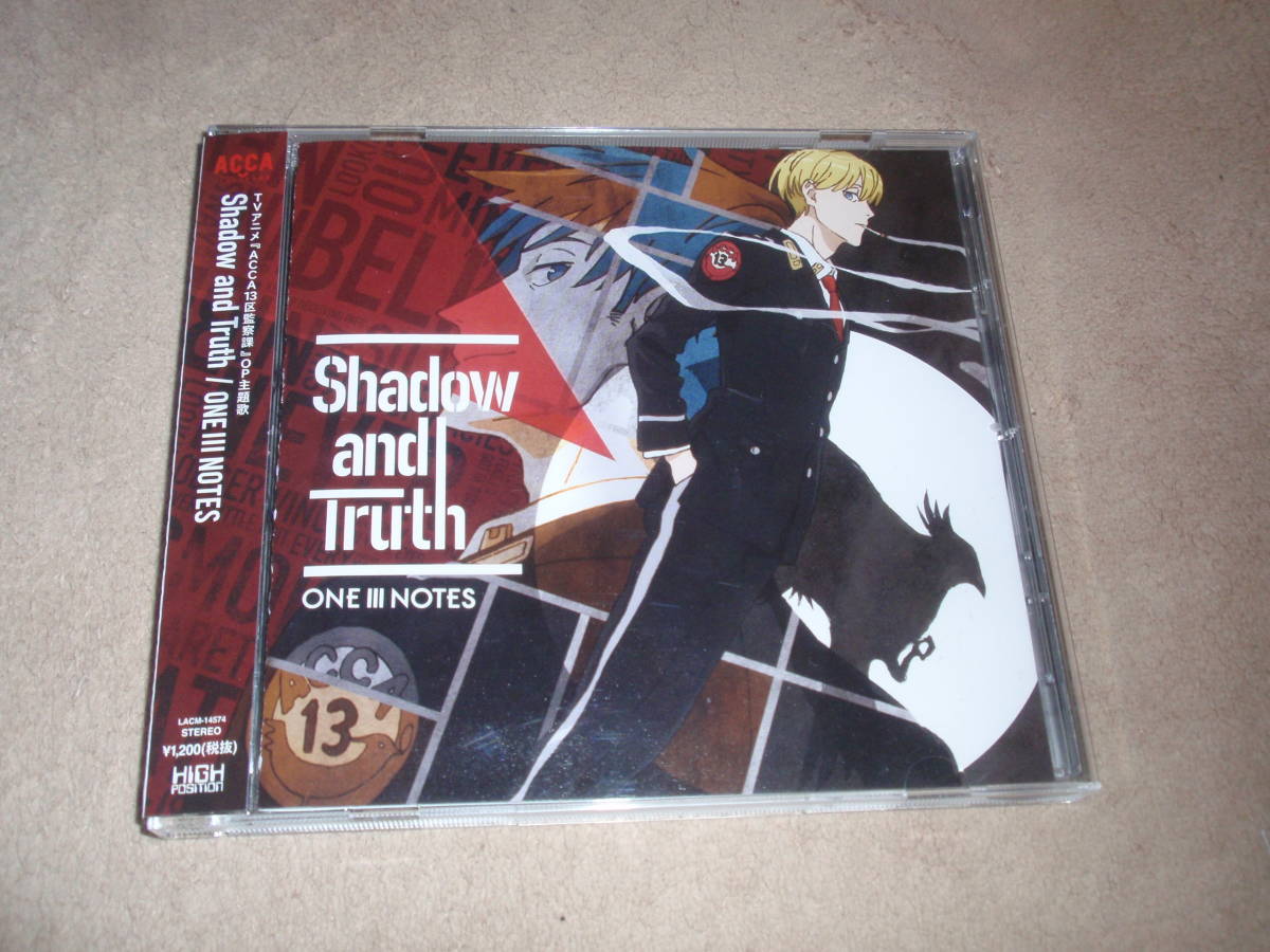 Acca13区監察課 Op主題歌 Shadow And Truth One Iii Notes アニソン オープニングテーマ アッカ Pon Oresama アニメソング一般 売買されたオークション情報 Yahooの商品情報をアーカイブ公開 オークファン Aucfan Com Acca13区監察課 Op主題歌 Shadow And Truth One Iii Notes アニソン オープニングテーマ アッカ Pon Oresama アニメソング一般 売買されたオークション情報 Yahooの商品情報をアーカイブ公開 オークファン Aucfan Com