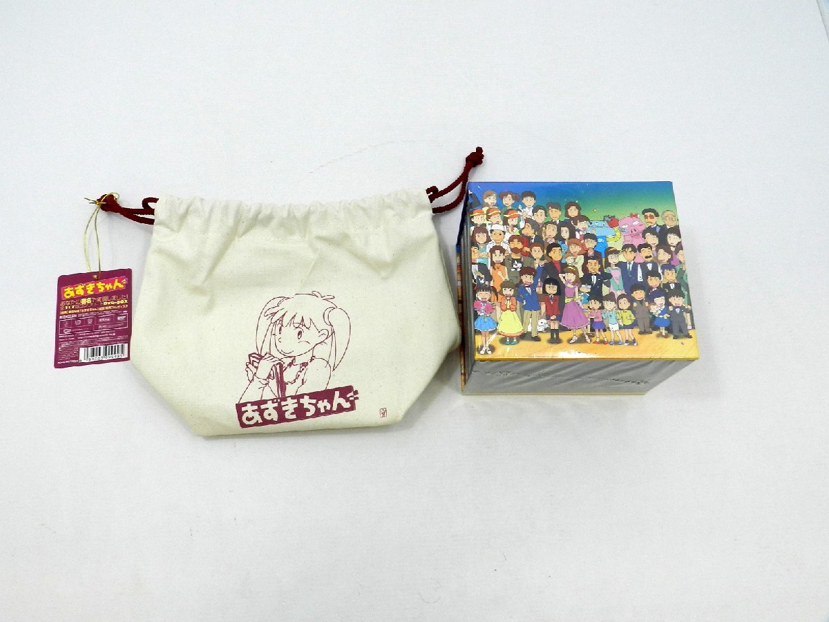 翌日発送可能】 Amazon あずきちゃん DVD-BOX(復刻版)〈初回限定生産版