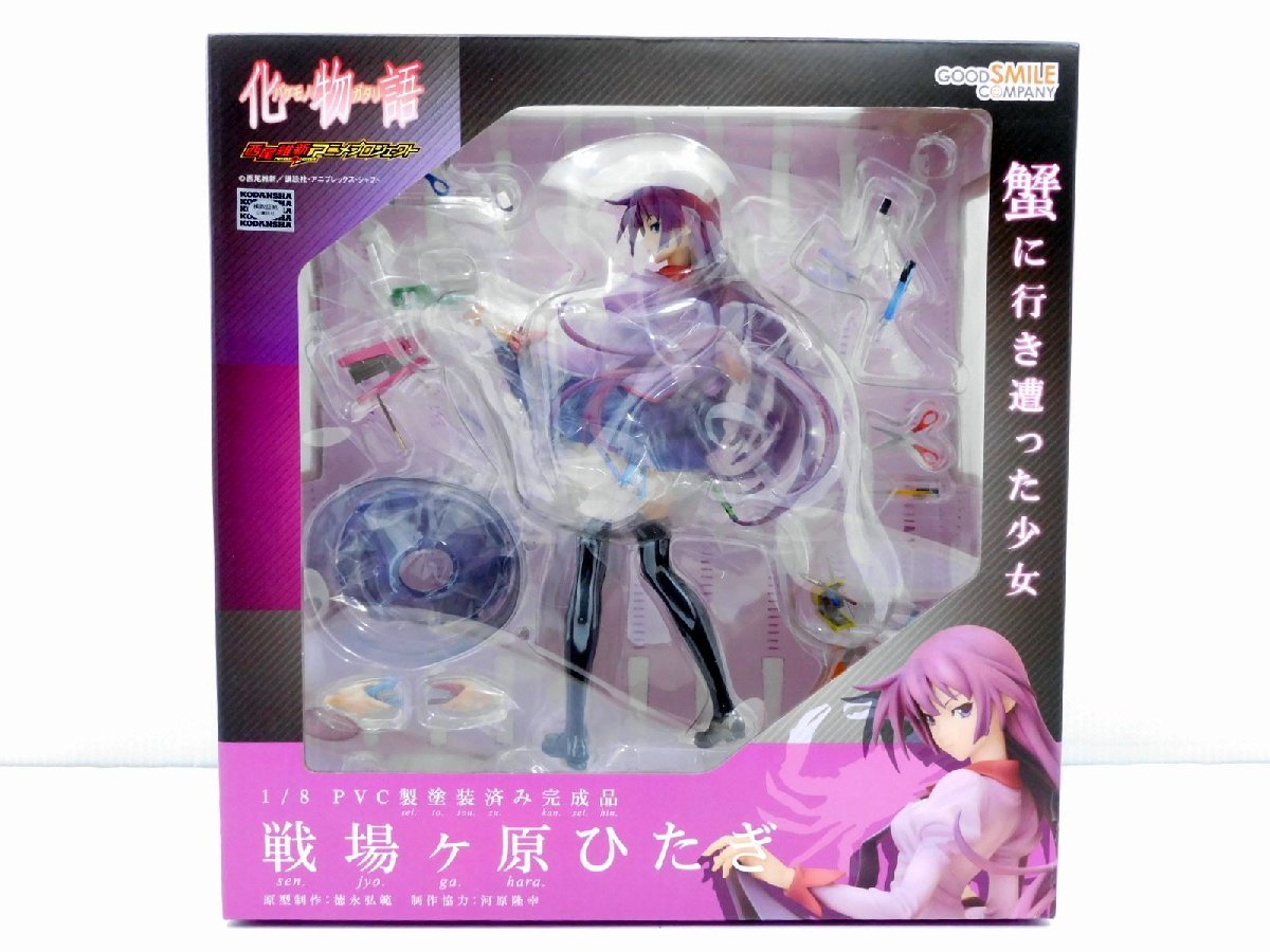 未開封】『化物語』戦場ヶ原ひたぎ フィギュア グッドスマイルカンパニー-