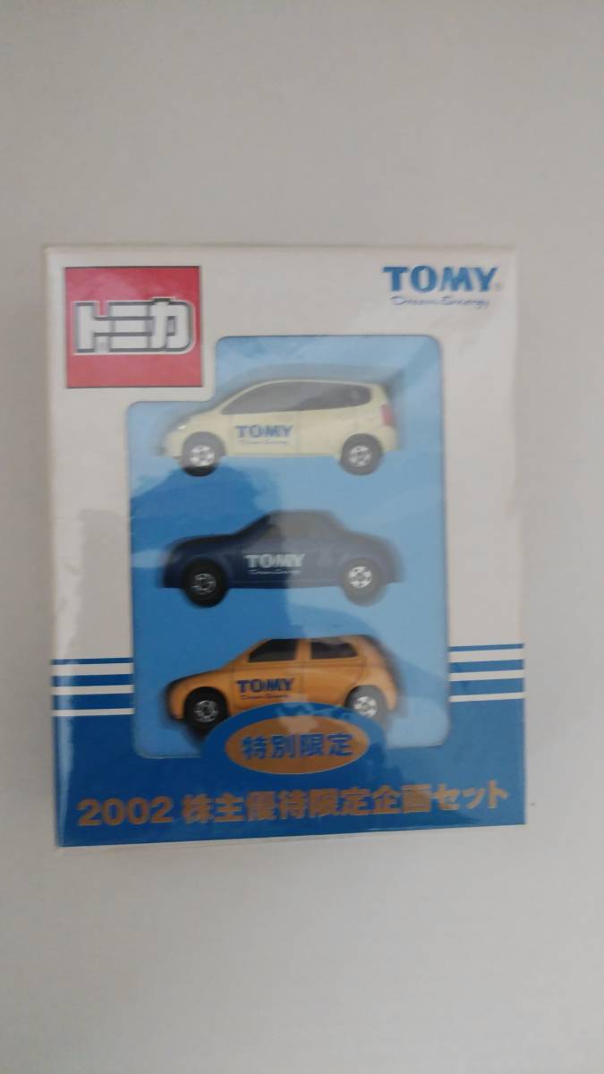 特別限定　２００２株主優待限定企画セット　未開封品　ホンダフィット　ダイハツコペン　日産マーチK12_画像1