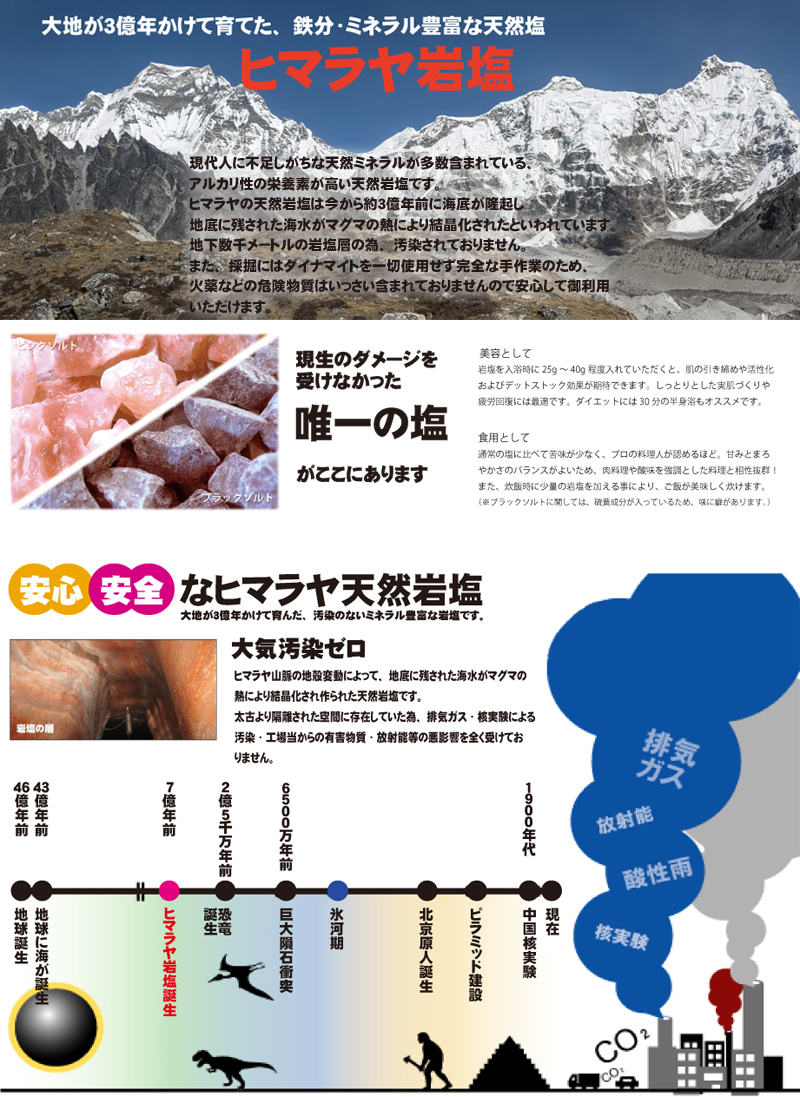 (ヒマラヤ岩塩)(ブラックソルト)(2-3ｍｍ)(1kg)(Himalayan black rock salt)(ミル用)(食用) 検査済 No1_画像2