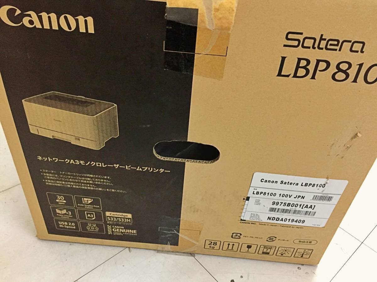 Canon（キャノン） A3モノクロレーザービームプリンター Satera LBP8100 管BARRR_画像2