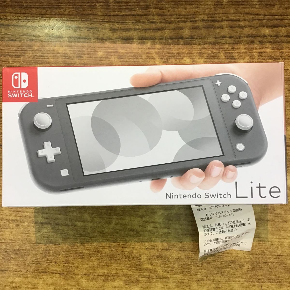 NINTENDO SWITCH LITE グレー　動作確認済