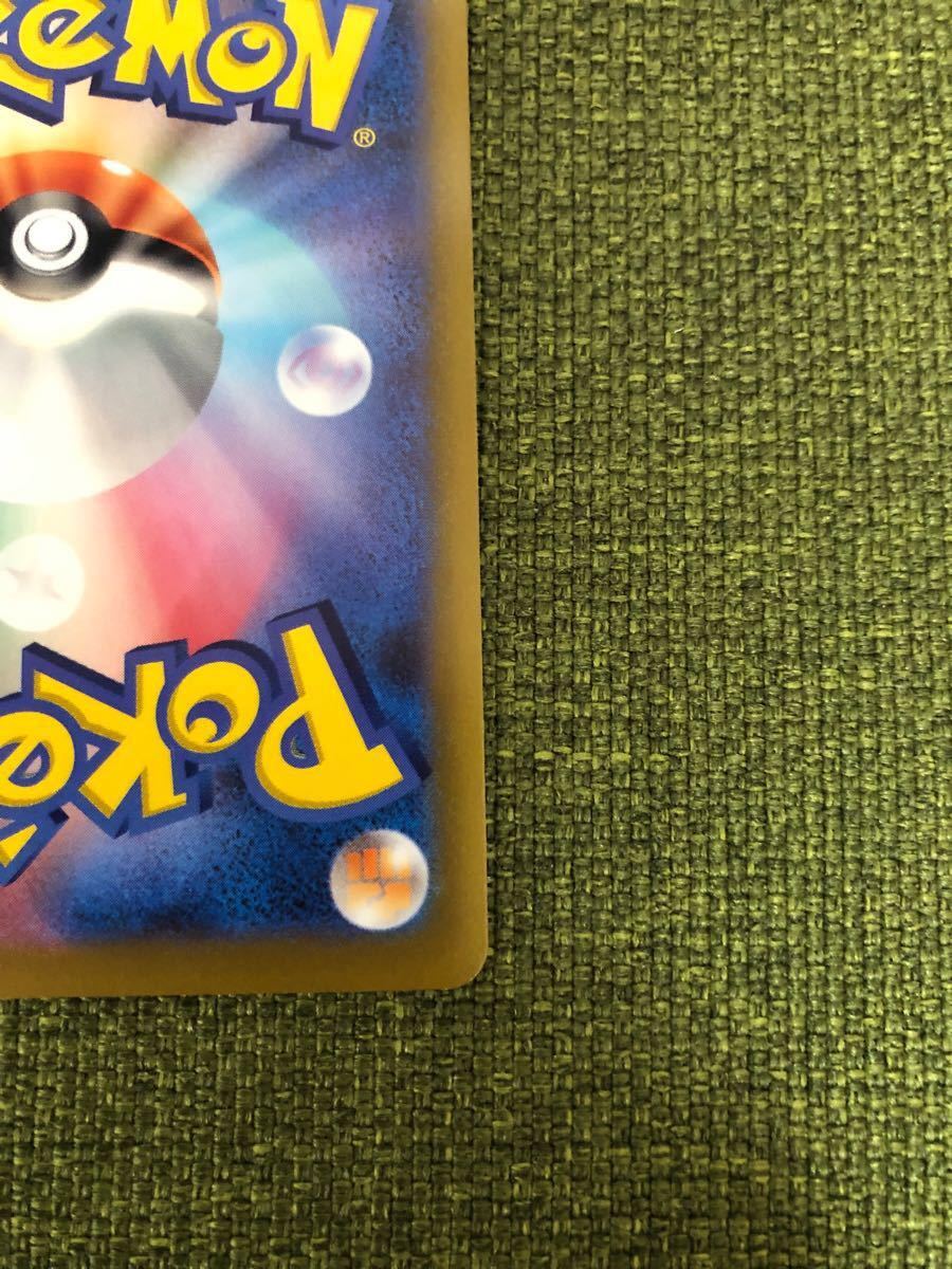 単品ポケモンカード エリカのおもてなしSR ceratinxd.com