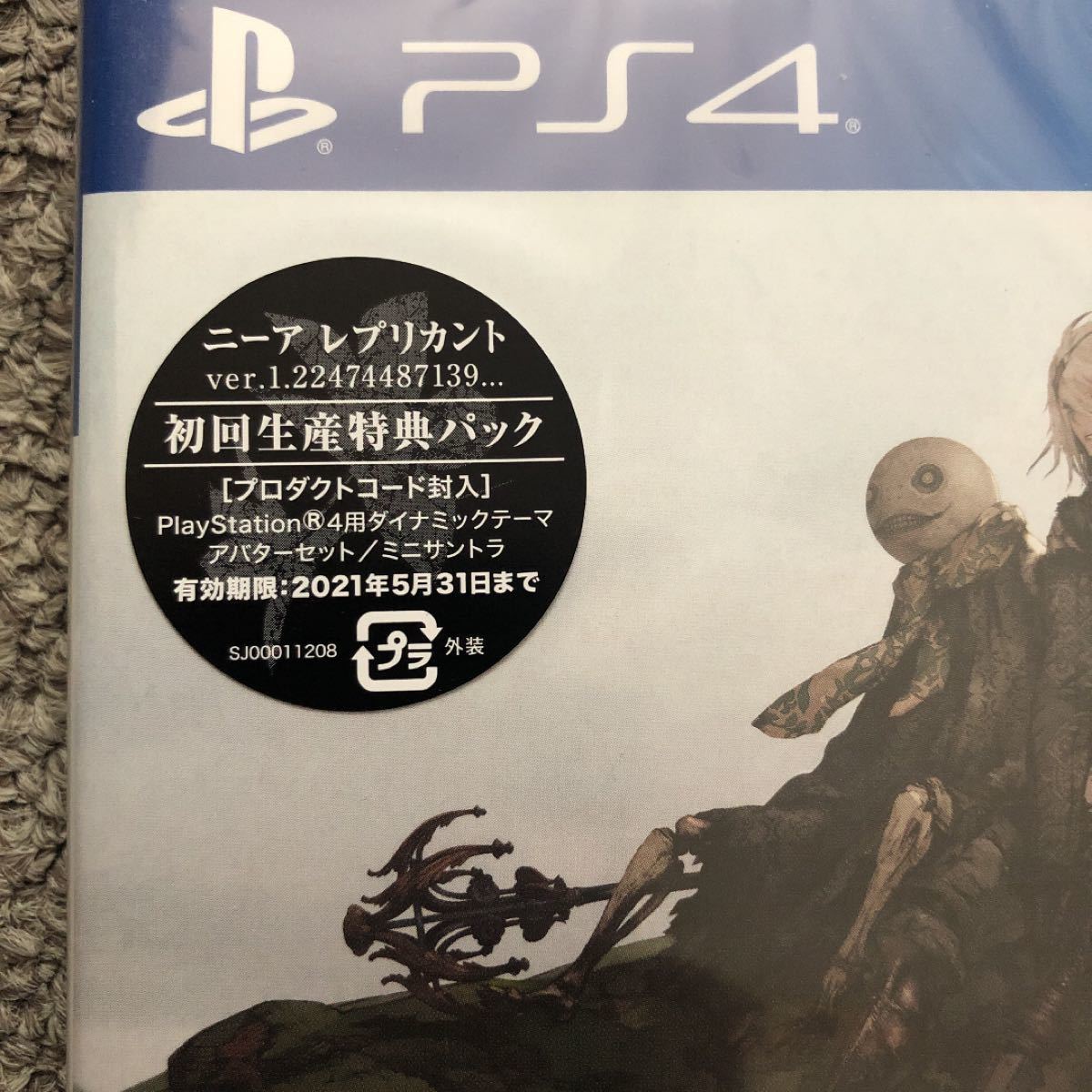 【PS4】 ニーア レプリカント ver.1.22474487139... 初回特典付き　新品未開封