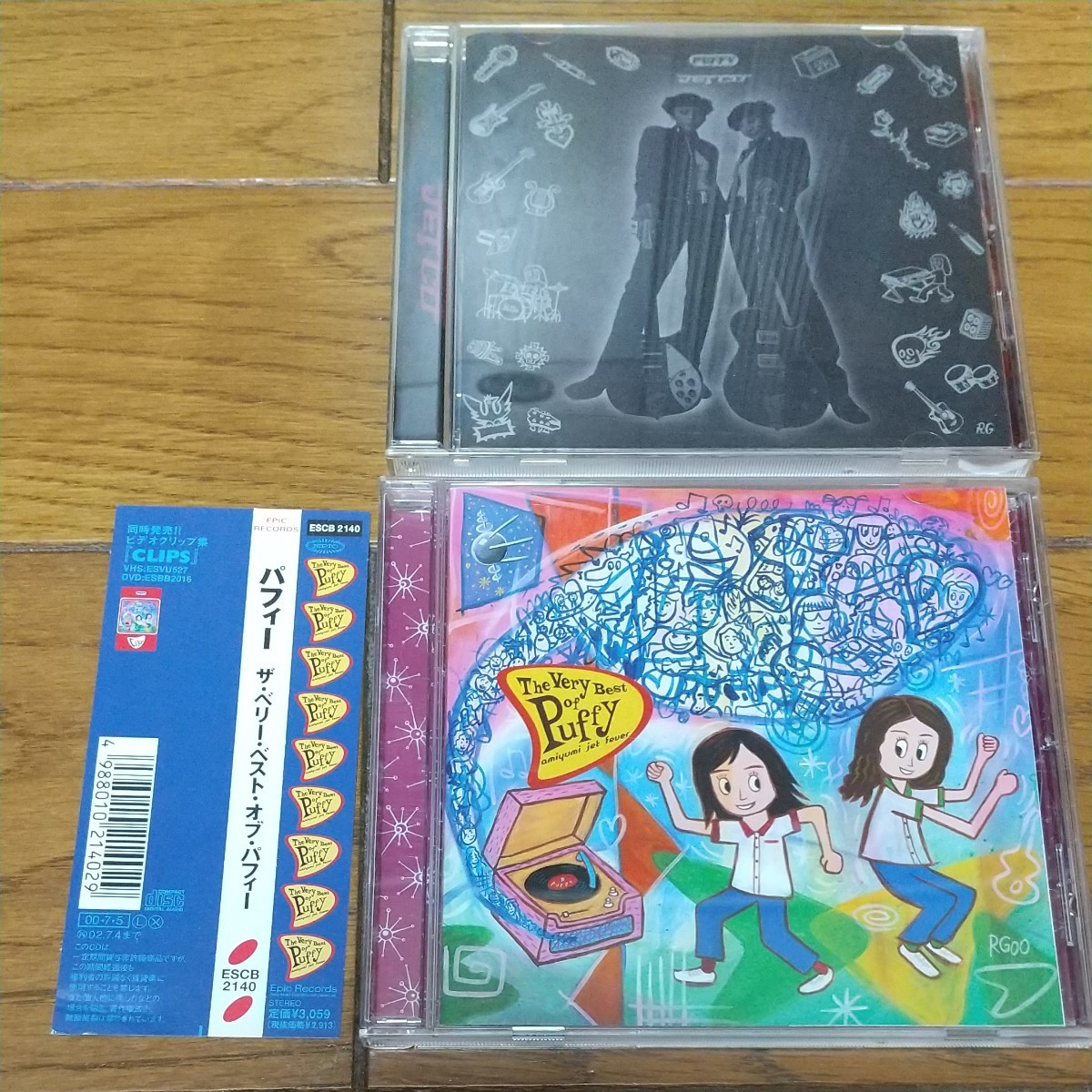 パフィー CD ベストアルバム 含む 2枚セット