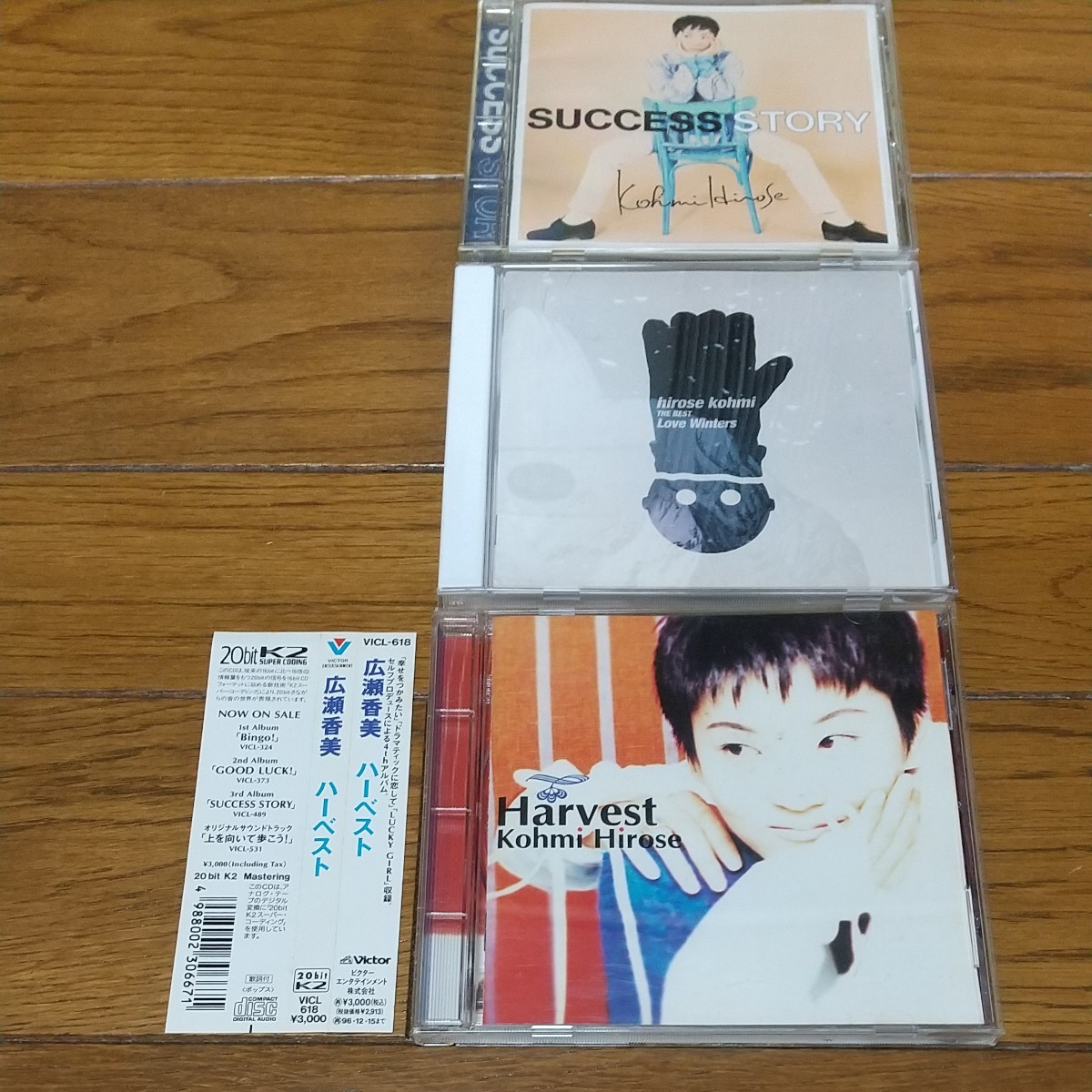 広瀬香美　CD ベストアルバム　２枚含む　３枚セット