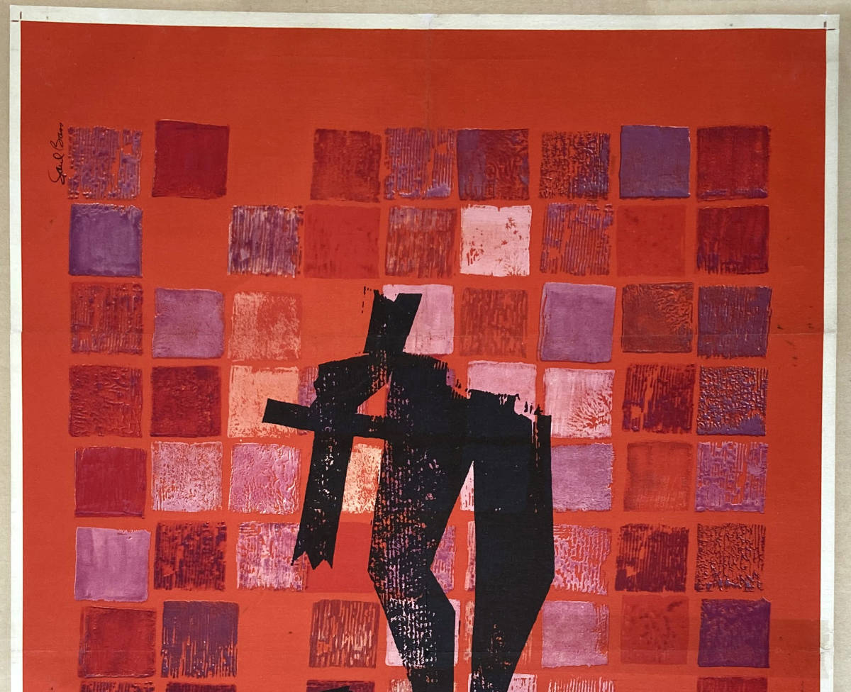 USヴィンテージ1sh 初版『聖女ジャンヌ・ダーク/ Saint Joan 』(1957年) Saul Bassソール・バス art！特注フレーム_画像7