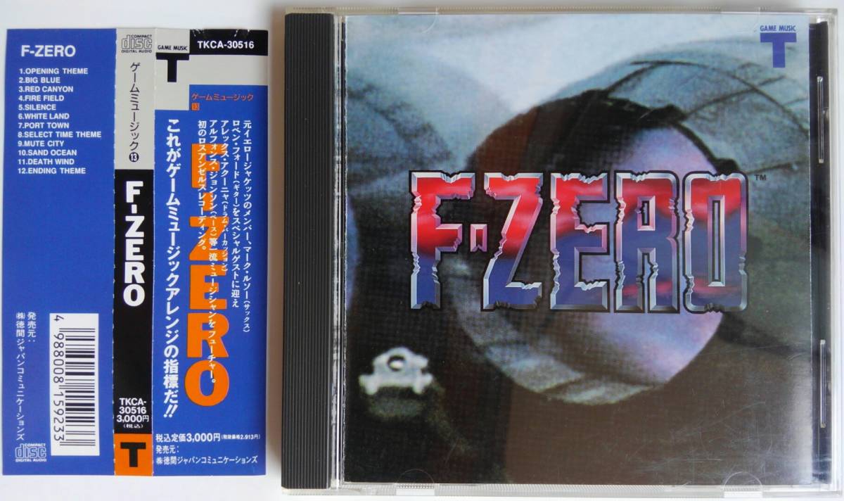 Yahoo!オークション - □即決□(ゲーム・ミュージック) CD F‐ZERO [T...