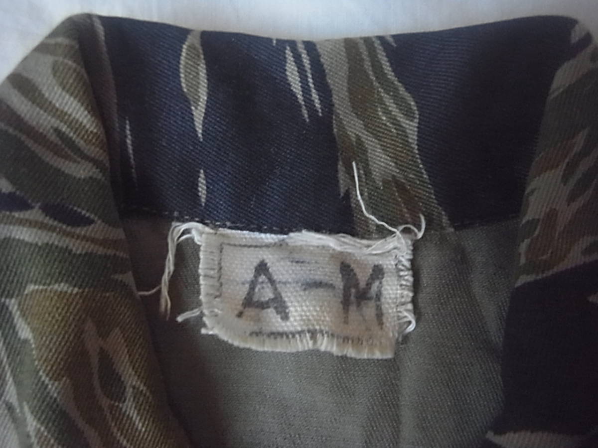 実物 米軍ベトナム戦争 タイガーストライプシャツ A-M グリーンベレー