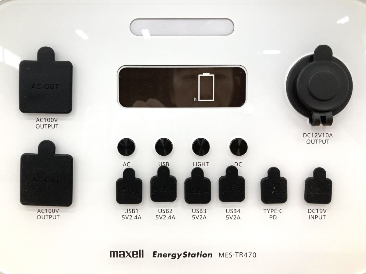 未使用　maxell/マクセル　ポータブル蓄電池　エナジー ステーション　MES-TR470 非常時　停電時　常用電源　バッテリー　緊急　充電_画像4