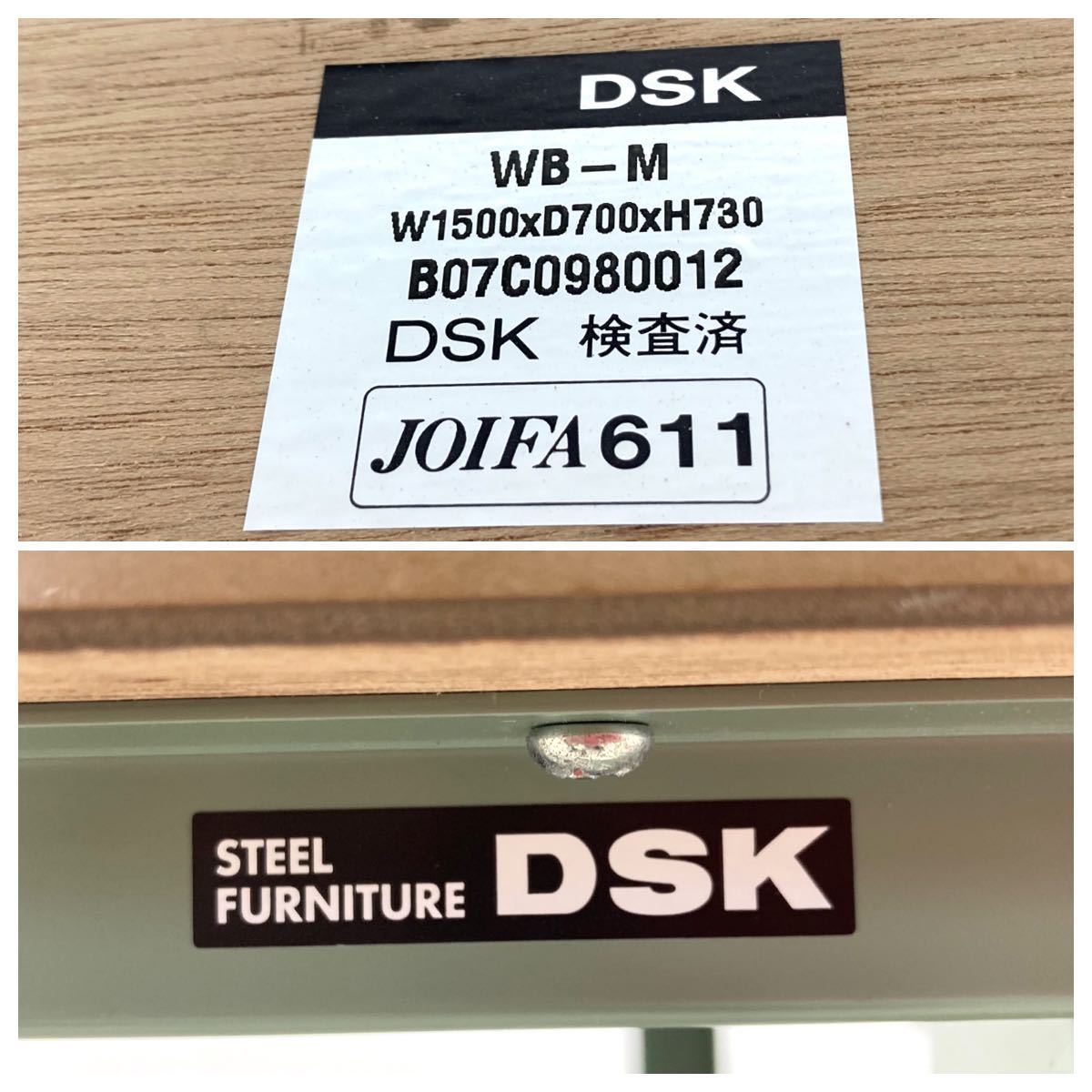 DSK WB-M 作業台 木製天板 ワークテーブル 作業テーブル 工場 DSK WB-M 作業台 木製天板 ワークテーブル 作業テーブル 工場