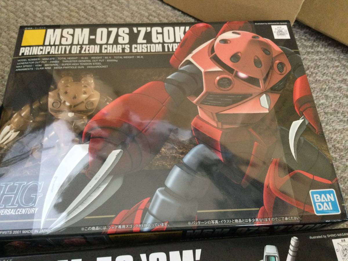 ガンプラ Hg 1 144 ボール ジム シャア専用 ズゴック 3種類 セット 未組み立て 機動戦士ガンダム 売買されたオークション情報 Yahooの商品情報をアーカイブ公開 オークファン Aucfan Com ガンプラ Hg 1 144 ボール ジム シャア専用 ズゴック 3種類 セット 未組み立て 機動戦士ガンダム 売買されたオークション情報 Yahooの商品情報をアーカイブ公開 オークファン Aucfan Com