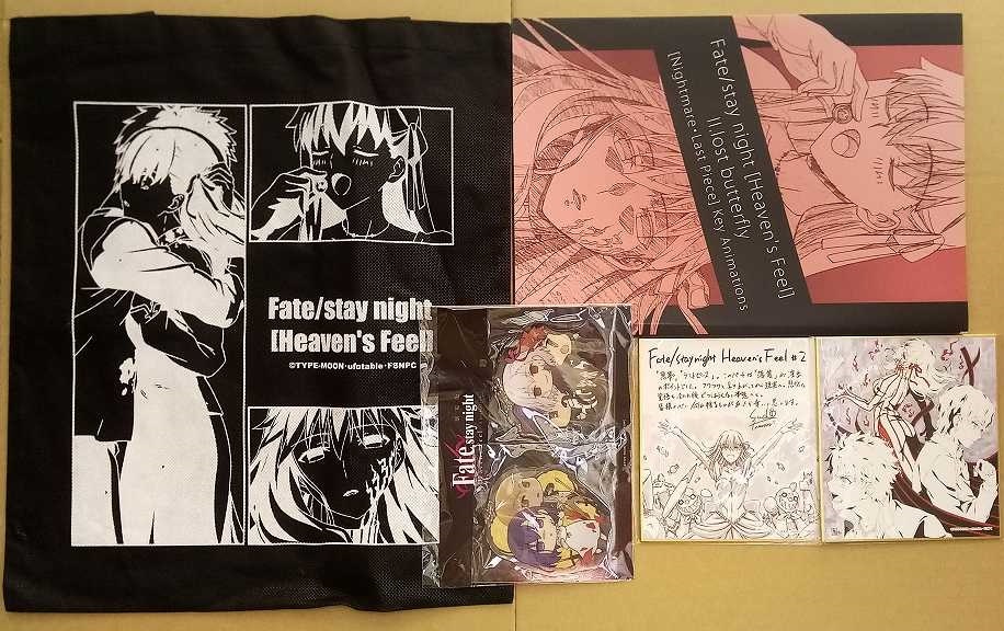 SALE】 セット そして目覚める桜 ギルガメッシュ ラストピース 悪夢 HF