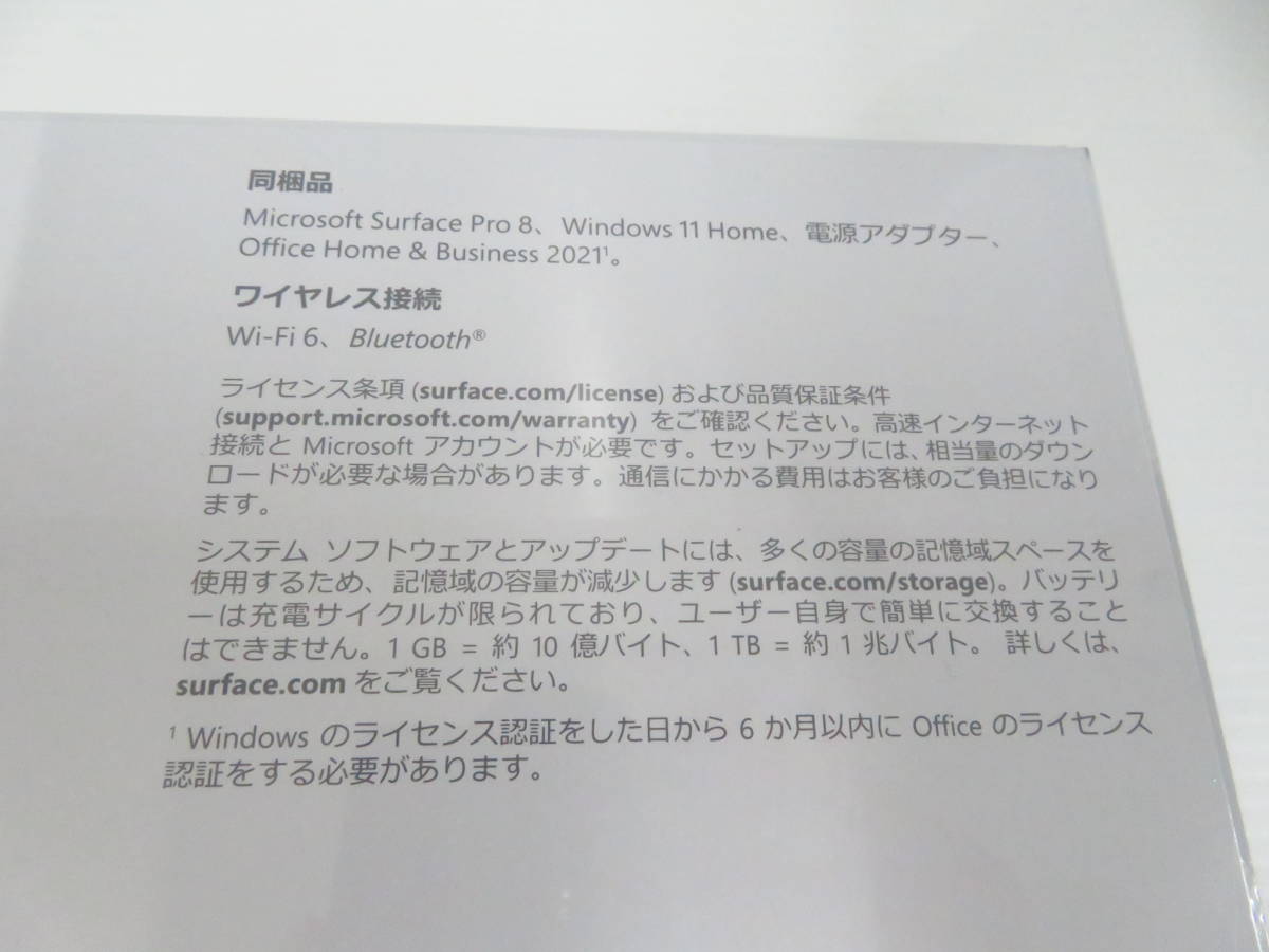 kd43) Microsoft 8PQ-00010 Surface Pro8 Platinum Windows11 Core i5 4コア SSD256GB RAM 8GB 未開封_画像4