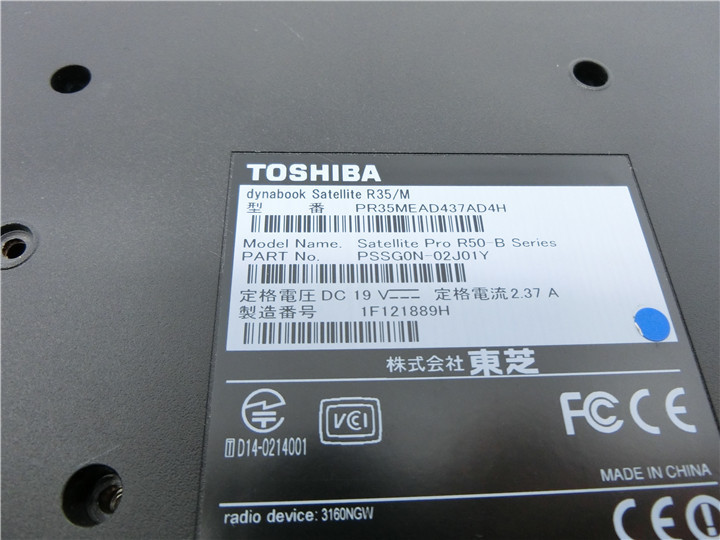 Win11Pro/カメラ内蔵/中古/15.6/ノートPC/新品SSD256GB/4GB/4世代i5/TOSHIBA　R35/M無線マウスOffice搭載/HDMI/無線WIFI/USB3.0/テンキー_画像6