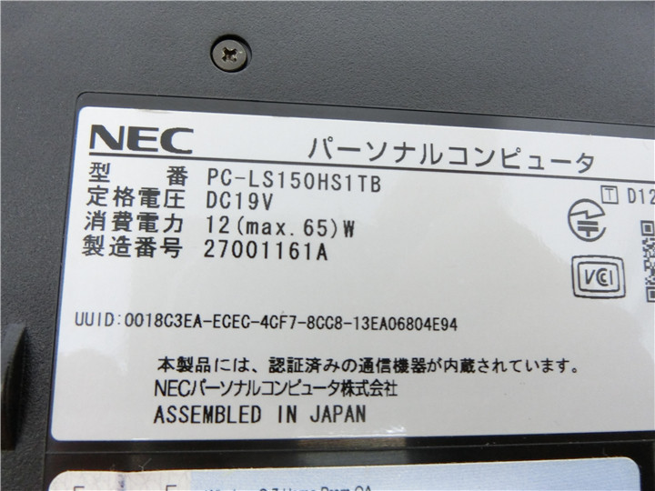 カメラ内蔵/中古/15.6型/ノートPC/Windows10/新品SSD512/8GB/2世代i7　NEC　LS150/H　　新品無線マウス　MS office2021ProPlus搭載_画像7